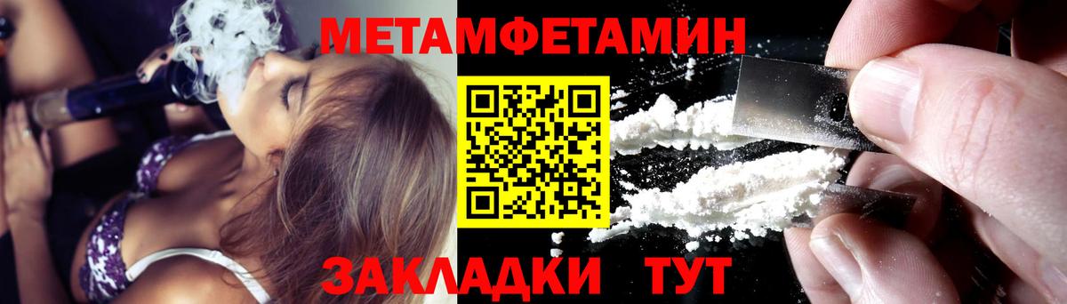 АМФ 98% Гурьевск