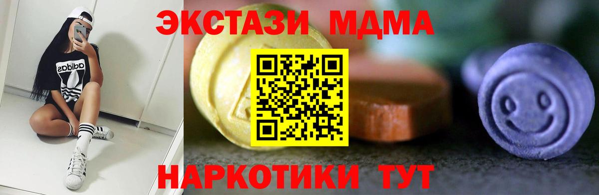 Ecstasy Cube Гурьевск