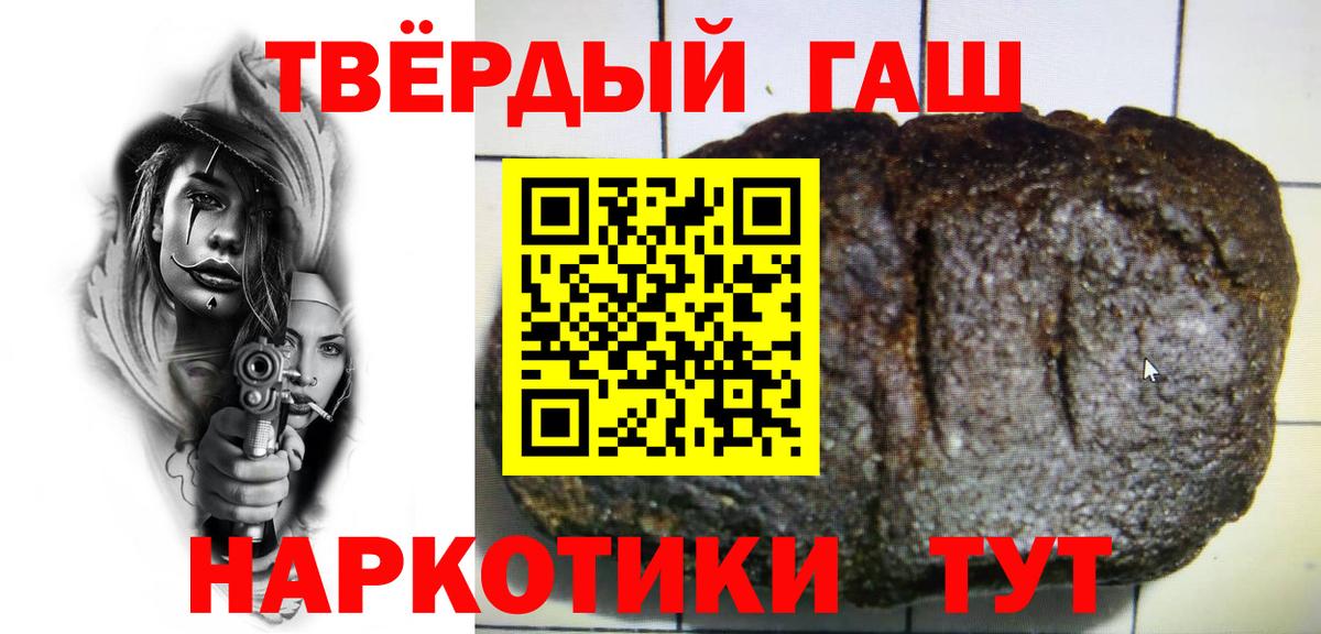 ГАШ ice o lator Гурьевск