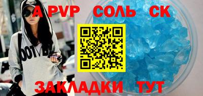 меф Будённовск