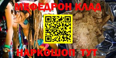 кокаин VHQ Бузулук