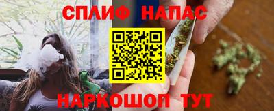 кокаин VHQ Бузулук