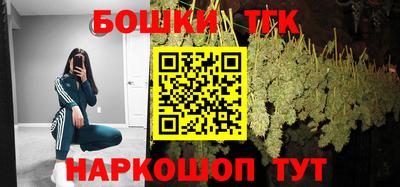 меф Будённовск