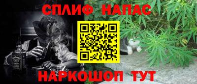 меф Будённовск