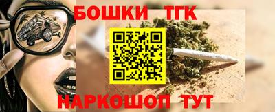 меф Будённовск