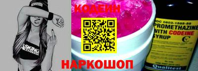 меф Будённовск