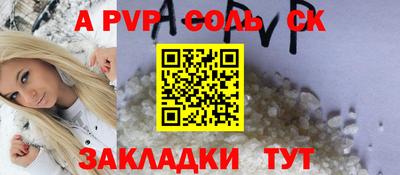 кокаин VHQ Бузулук