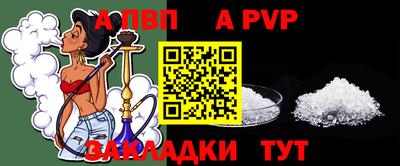 меф Будённовск