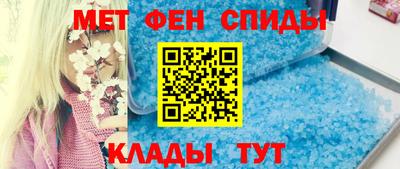 меф Будённовск