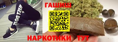 меф Будённовск
