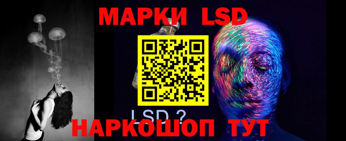 ЛСД экстази ecstasy  Лсд 25 экстази кислота  Вход с VPN  Гурьевск 