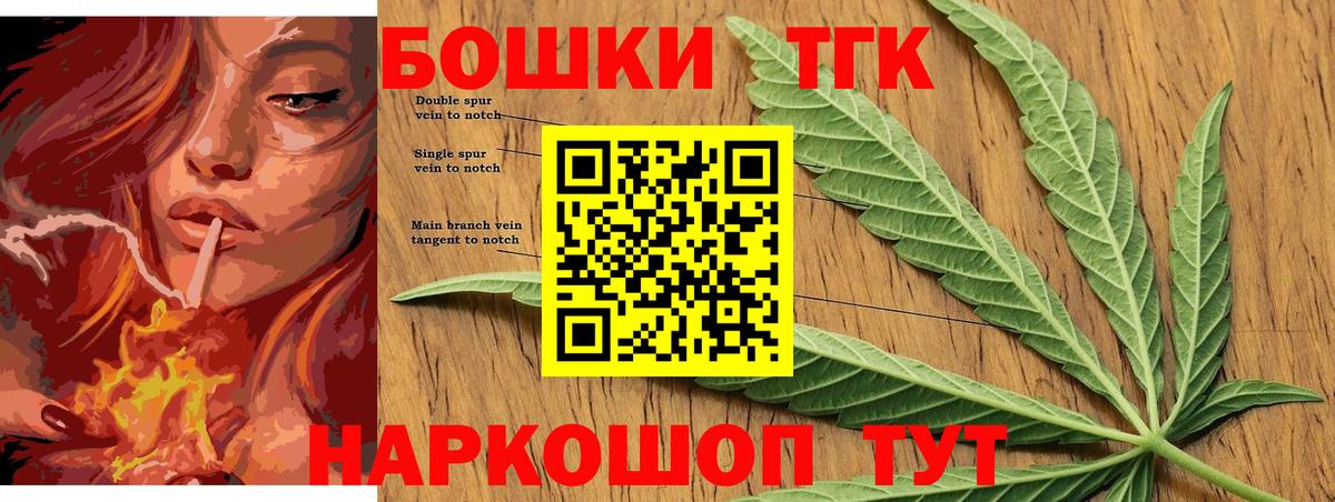 Бошки марихуана SATIVA & INDICA Гурьевск